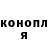 Кодеин Purple Drank applebad
