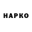 КЕТАМИН VHQ Vagabond Jay