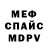МЕТАДОН белоснежный himikat