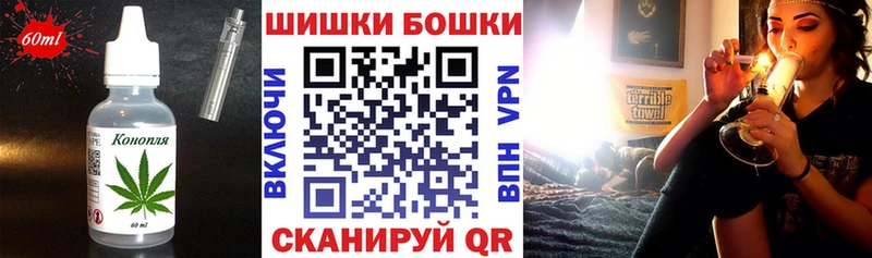 Еда ТГК конопля  Купить закладки  Ардатов 