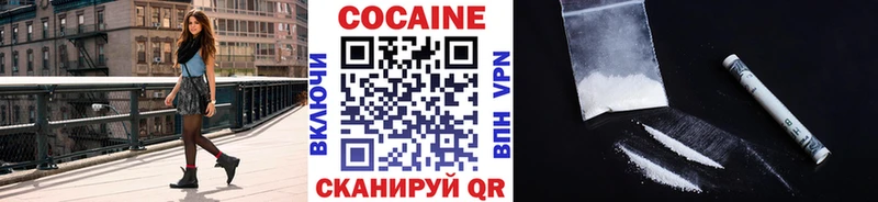 Купить где  Ардатов  Cocaine Перу 