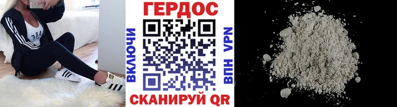 Героин белый  Купить закладки  Ардатов 