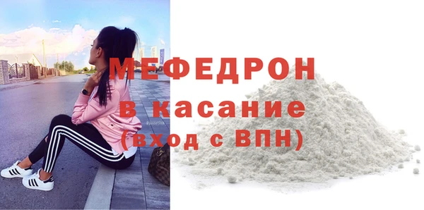мескалин Протвино
