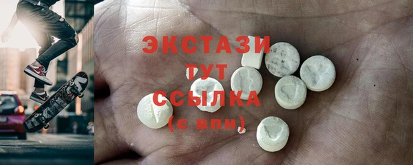 мескалин Протвино
