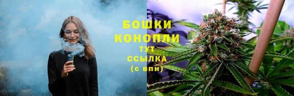 бутират Приозерск