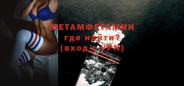 бутират Приозерск