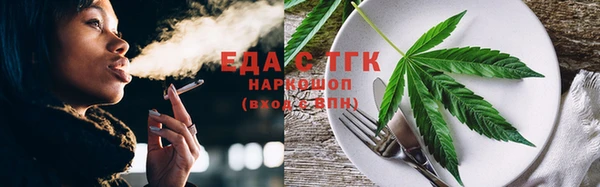 кокаин VHQ Россошь