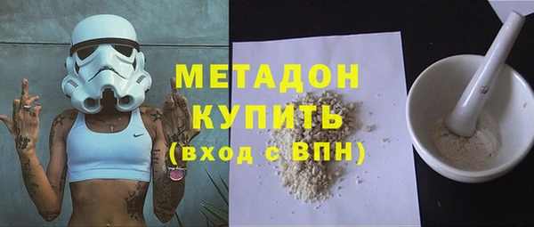 бутират Приозерск