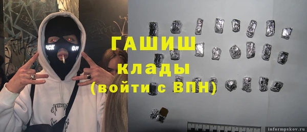 бутират Приозерск