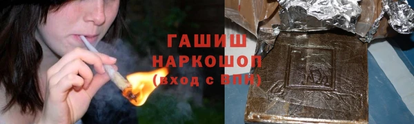 мескалин Протвино