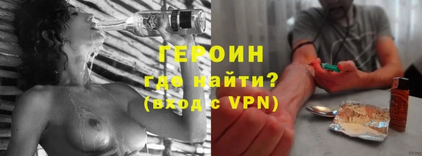 бутират Приозерск