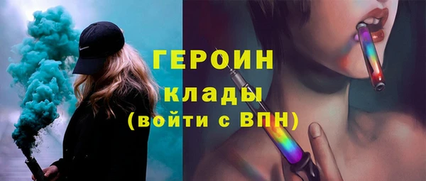 мескалин Протвино