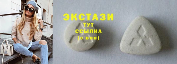 мескалин Протвино