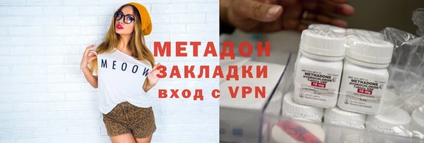 бутират Приозерск