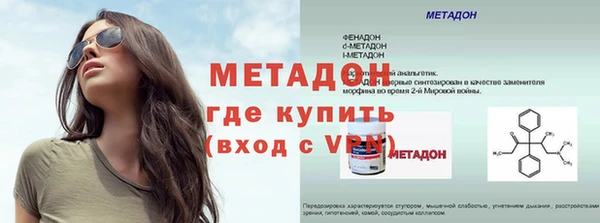 мескалин Пролетарск
