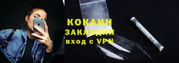 мескалин Пролетарск