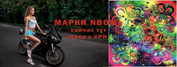 мескалин Пролетарск