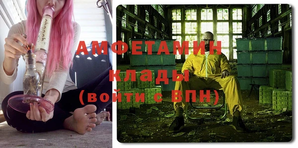 мескалин Пролетарск