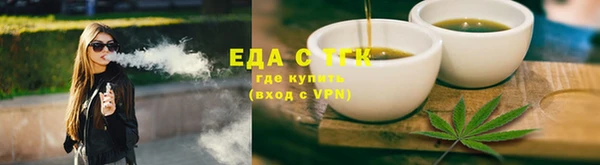 мескалин Протвино