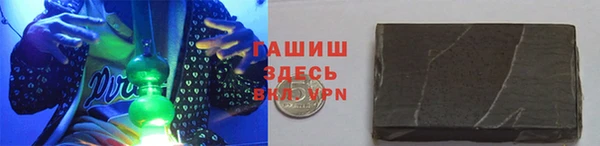 бутират Приозерск