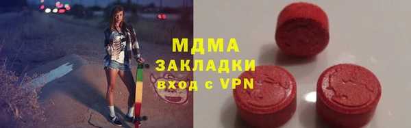бутират Приозерск