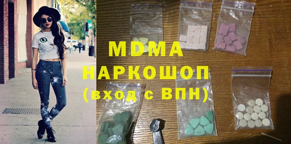 мескалин Пролетарск