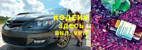 мескалин Пролетарск