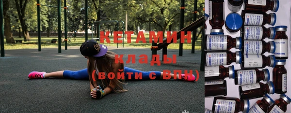 мескалин Пролетарск