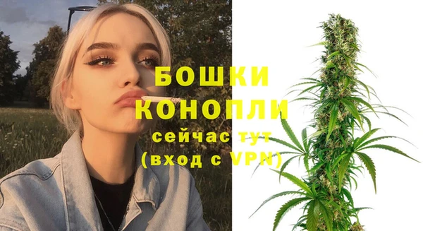 бутират Приозерск