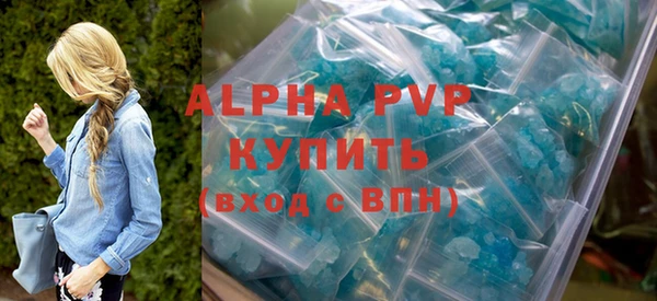 мескалин Пролетарск