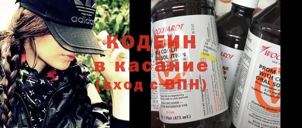 бутират Приозерск
