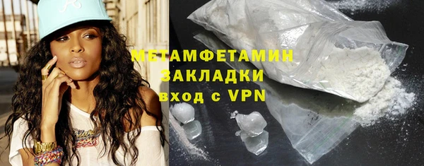 мескалин Протвино