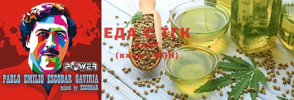 мескалин Пролетарск