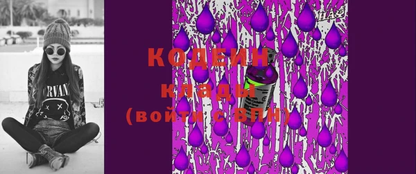 не бодяженный Рославль