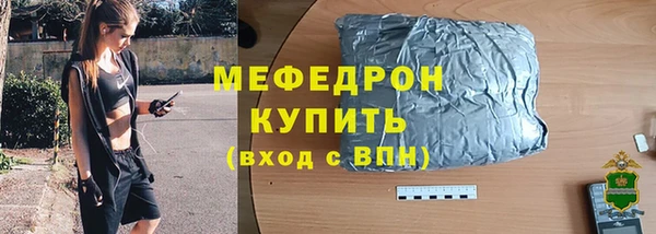 бутират Приозерск