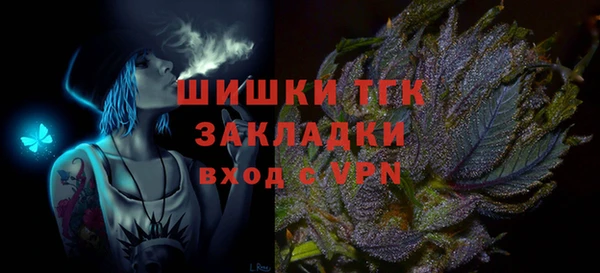 мескалин Протвино