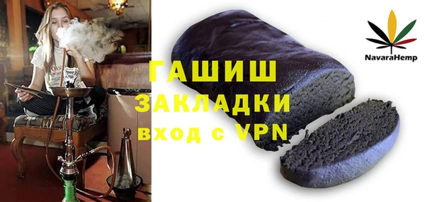 мескалин Протвино