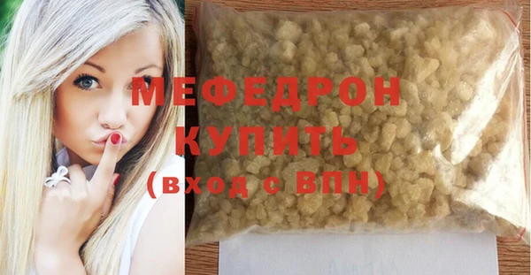 бутират Приозерск