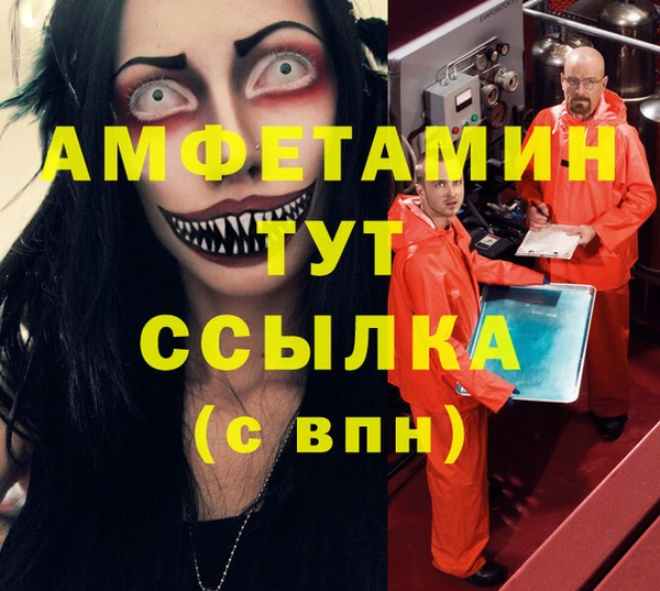 бутират Приозерск