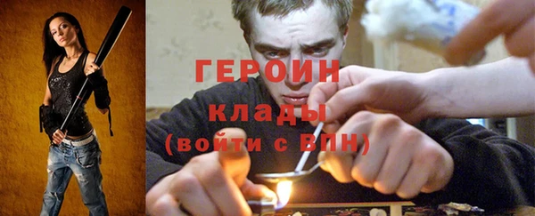 мескалин Пролетарск