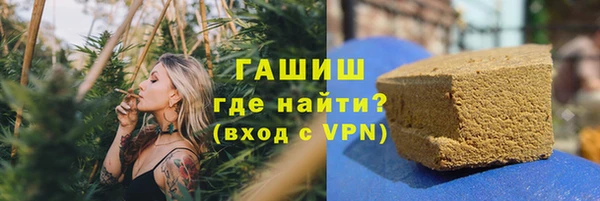 мескалин Пролетарск