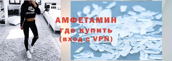 мескалин Пролетарск