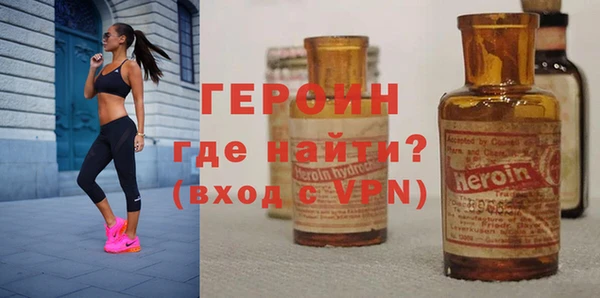 мескалин Протвино