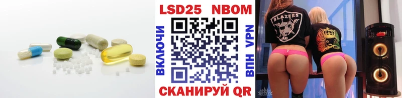 Лсд 25 экстази ecstasy  Купить  Ардатов 