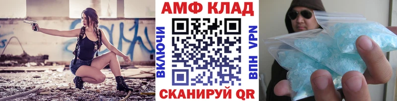 Купить  Ардатов  Метамфетамин кристалл 